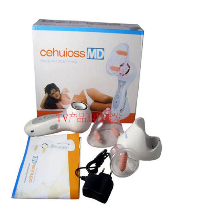 Infrared Electric Breast Massager