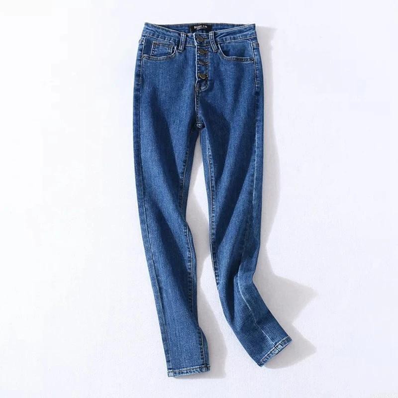 Stretch High Waist Jeans Women Denim Pencil Pants L BLUE 